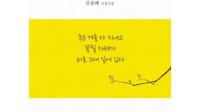 류현종 굿즈? 득템 꿀팁 대방출! ✨