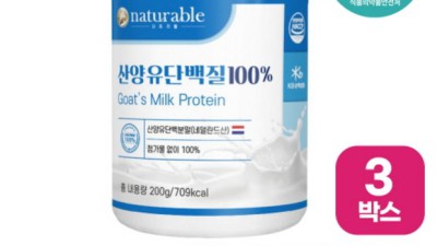 ✨ 놓치면 후회! 산양유분말100 솔직 후기 & 꿀팁 대방출 🐐